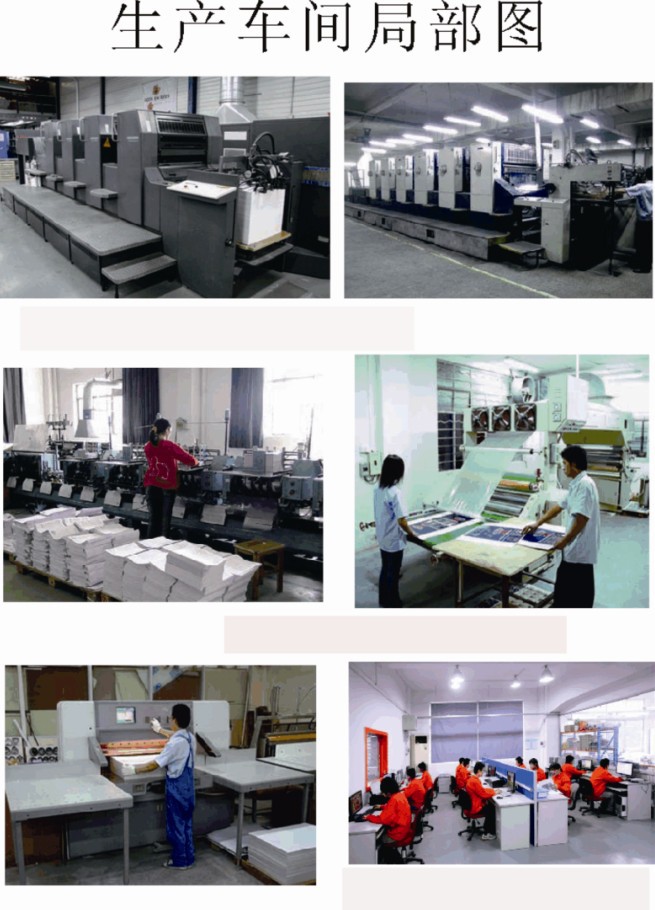 【HP indigo 或海德堡 彩色印刷 宣傳單張 海報(bào) A3打印 單頁(yè)印刷】?jī)r(jià)格,廠家,圖片,紙類(lèi)印刷,廣州市天意數(shù)碼快印-