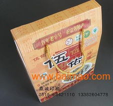 射陽(yáng)地區(qū)各類(lèi)包裝盒 彩色瓦楞紙盒 軟件包裝盒,就找鼎誠(chéng)印刷