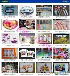 供應(yīng)免制版印刷機(jī),彩色拉鏈上色機(jī)個(gè)性拉鏈噴色機(jī)_機(jī)械及行業(yè)設(shè)備_世界工廠網(wǎng)中國(guó)產(chǎn)品信息庫(kù)