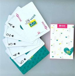 mey b 2 定制春節(jié)廣告撲克牌的全自動(dòng)彩色名片印刷機(jī) 長沙市芙蓉區(qū)自強(qiáng)創(chuàng)業(yè)科技服務(wù)部