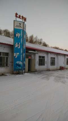 哈爾濱大型印刷廠 依蘭印刷專業(yè)提供彩色印刷與書畫冊印刷服務(wù)