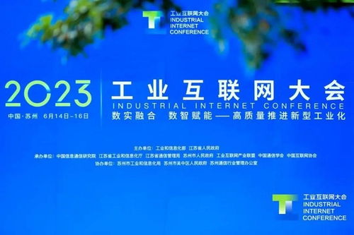 再獲殊榮 海蘭信海底數(shù)據(jù)中心喜獲工業(yè)互聯(lián)網(wǎng)產(chǎn)業(yè)聯(lián)盟數(shù)據(jù)服務(wù)授牌