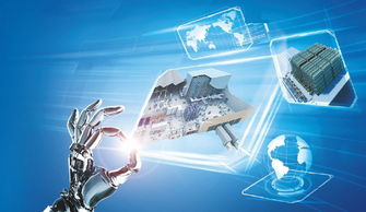 馬云描繪未來(lái)新制造 工業(yè)互聯(lián)網(wǎng)重塑產(chǎn)業(yè)，顛覆傳統(tǒng)時(shí)尚奢侈品